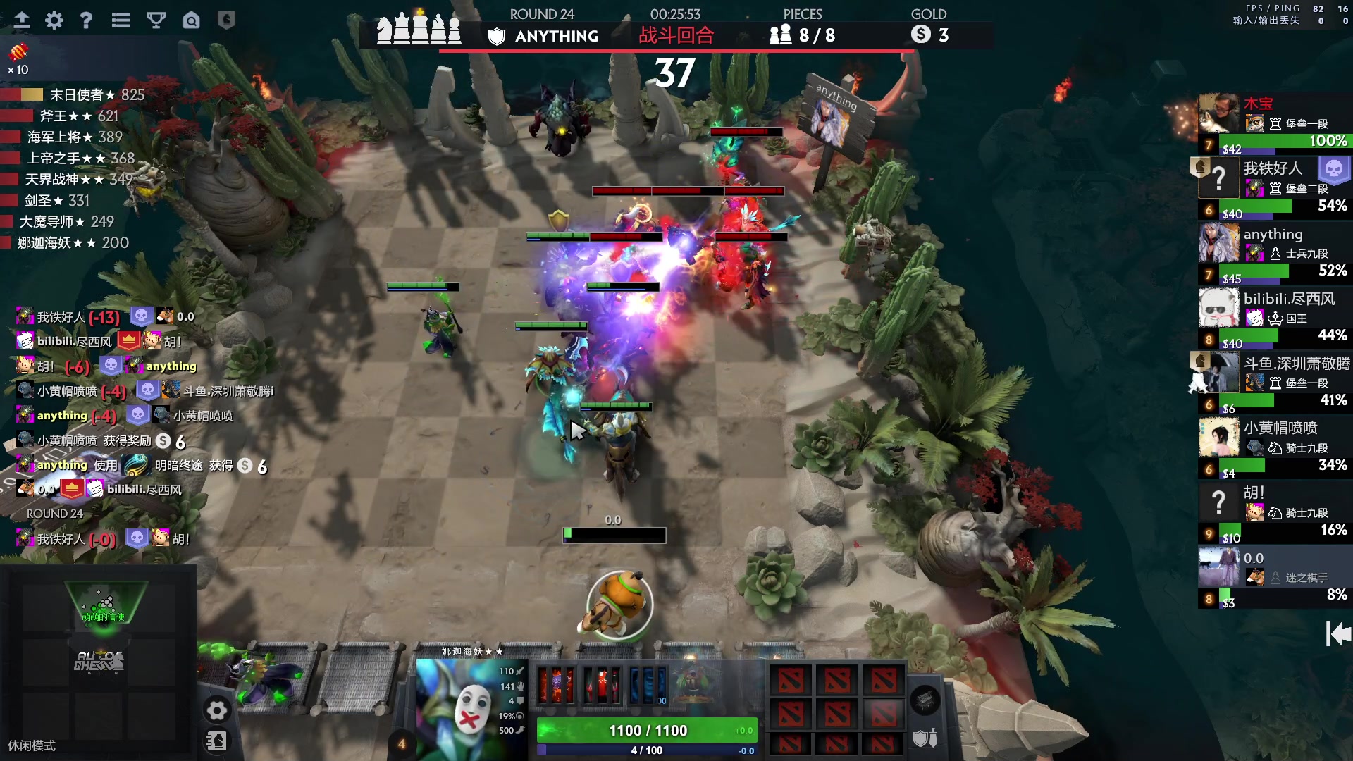 【2023-05-14 18点场】刘嘉俊Sylar1：拿出你的百分之百！