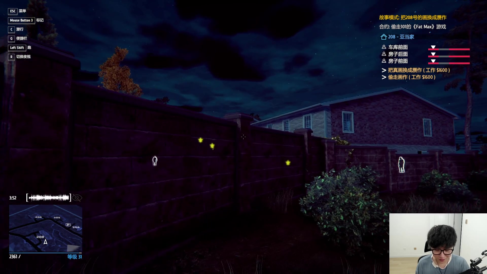 【2023-05-08 23点场】七潇丷：The Highrise，逃离大厦