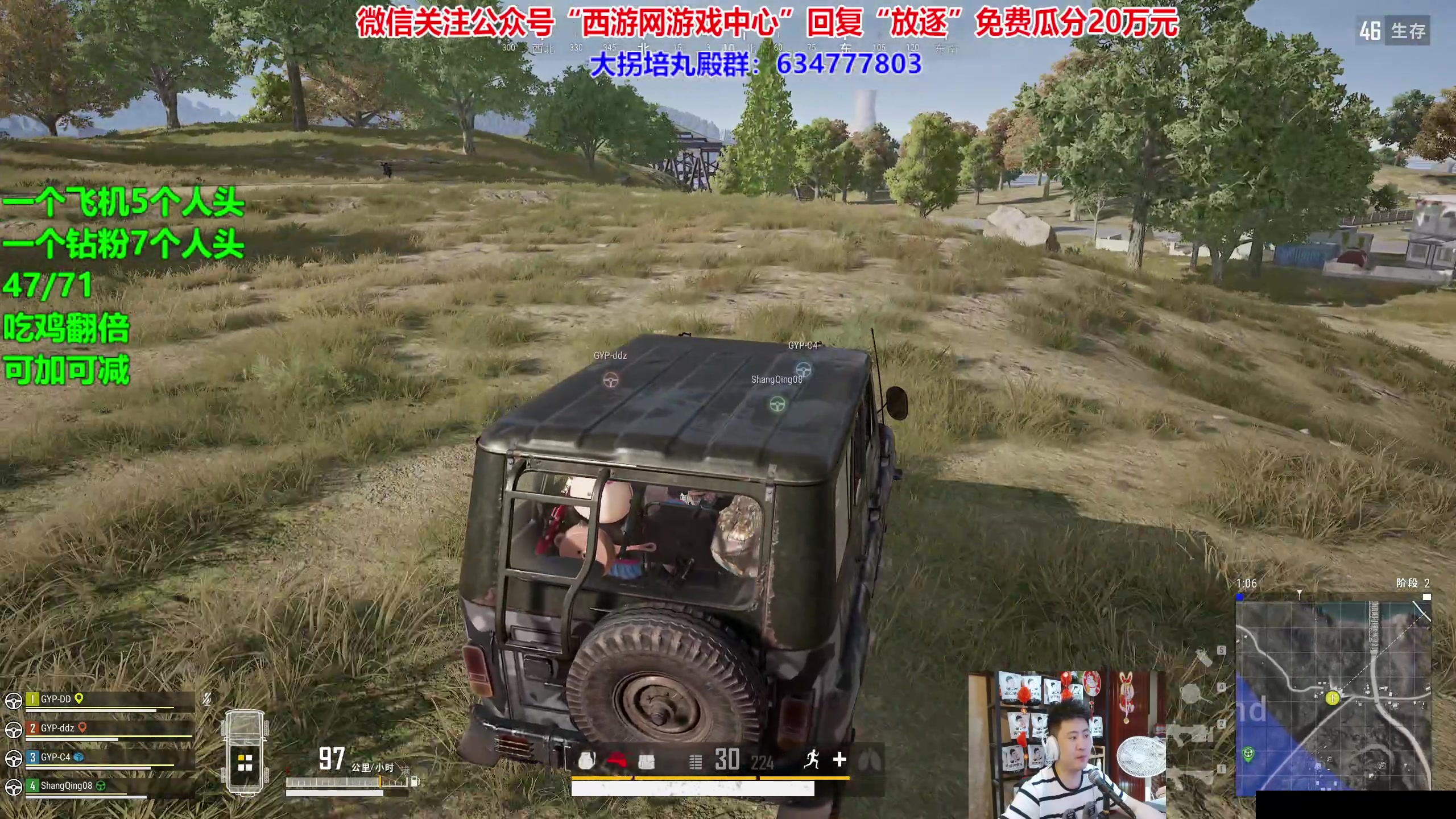 【2023-05-14 03点场】放逐大帝灬：每晚20点左右，我们不见不散！