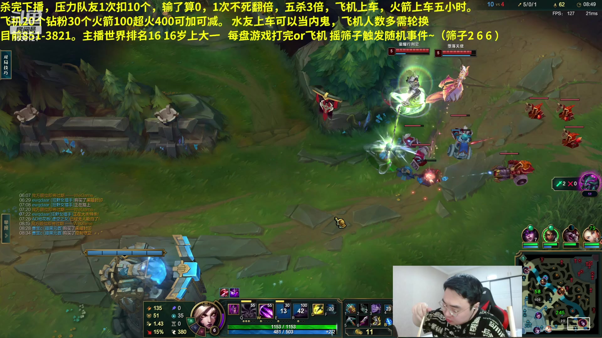 【2023-05-14 16点场】LMQ丶小搞笑：斗鱼最难砍人头，欢迎上车折磨主播