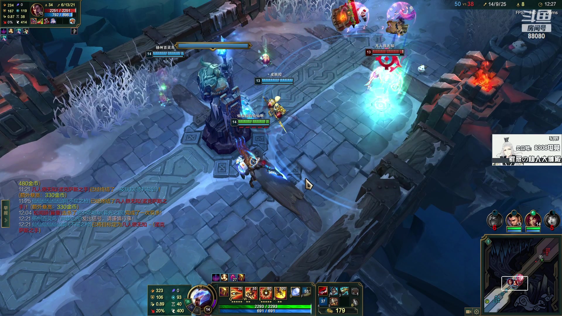 【2023-05-13 22点场】仙某某：神秘的直播间88080