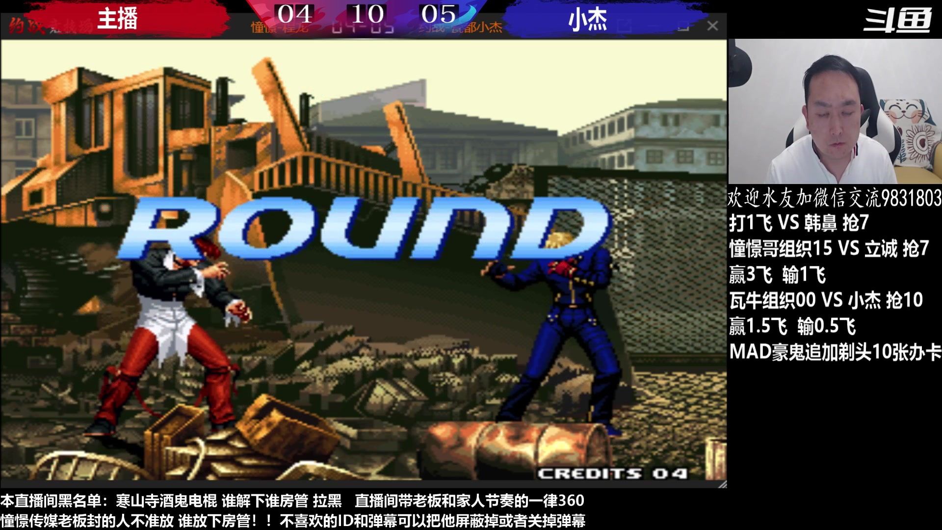 【2023-05-13 21点场】武汉程龙：程龙：憧憬传媒独家冠名！