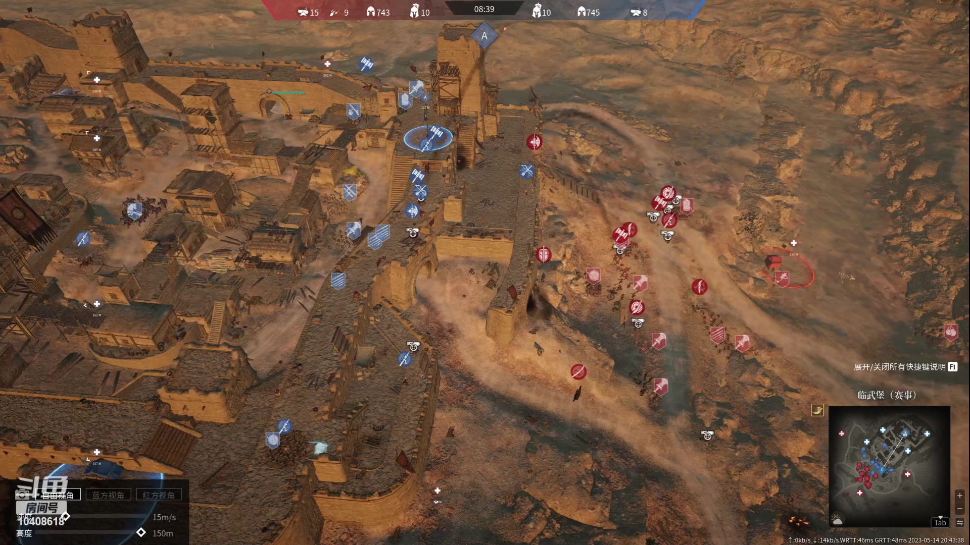 【2023-05-14 20点场】x战八方J：386团体赛解说