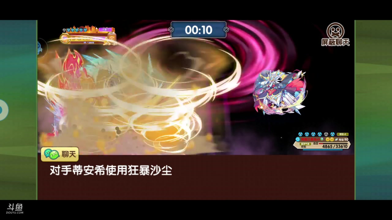 【2023-05-11 20点场】淼小晟：新游戏来辣