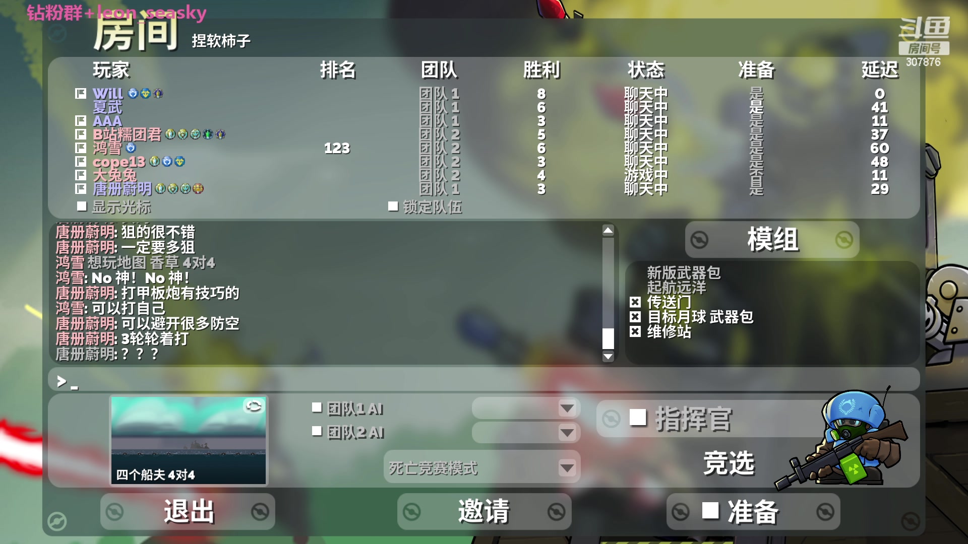 【2023-05-13 23点场】夏一可死毒舌_：喵：阿喵造马桶