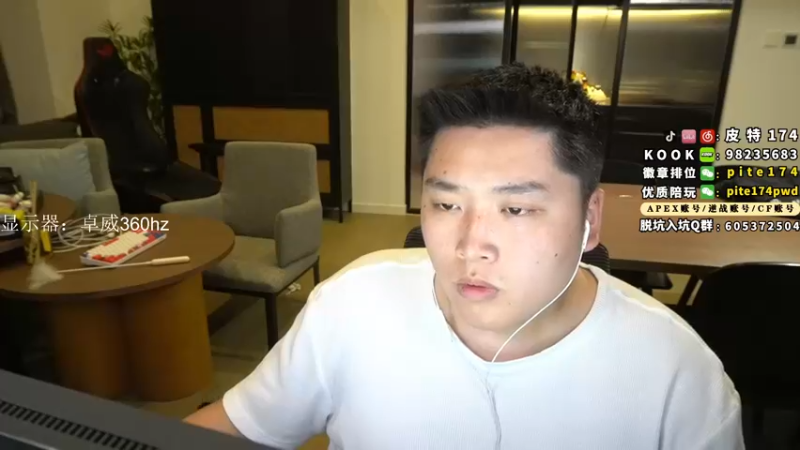 【2023-05-14 01点场】皮特174：钻石双倍，清空荧光棒！