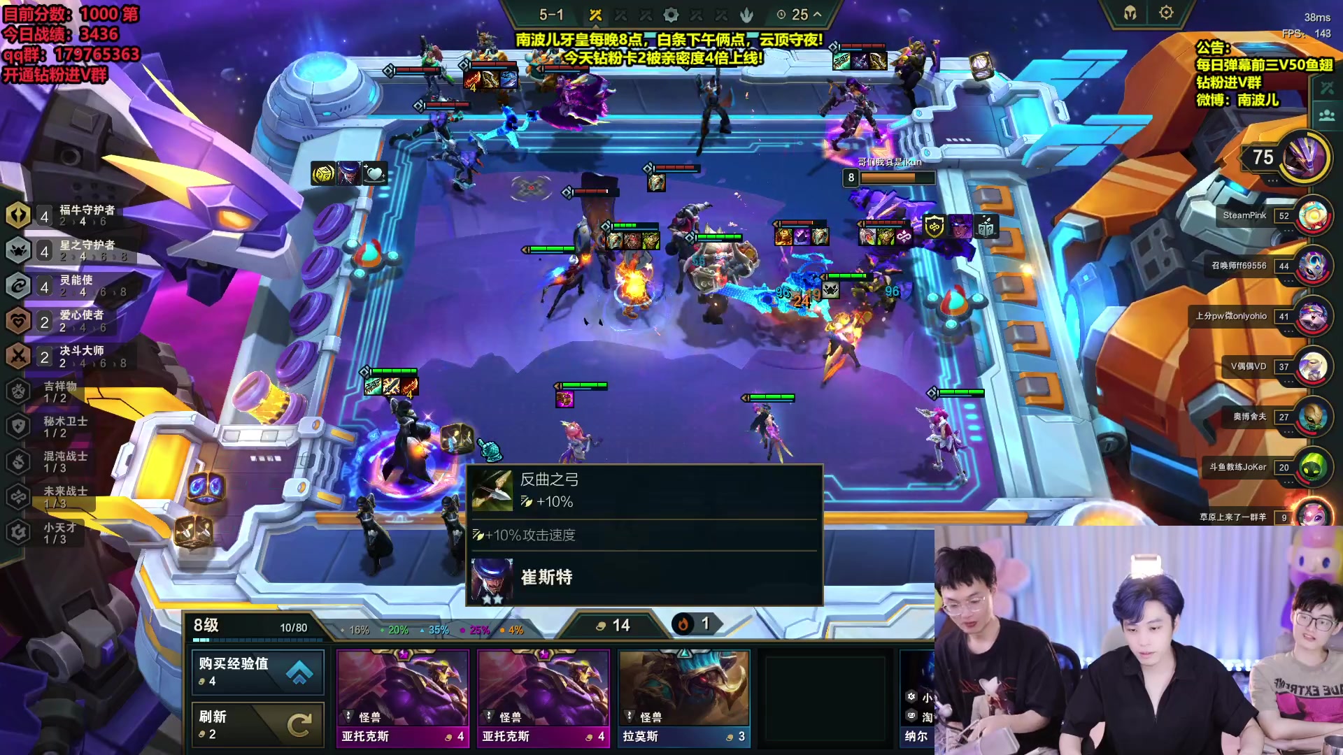 【2023-05-14 03点场】南波儿大魔王丶：最刺激云顶高分守夜环节！