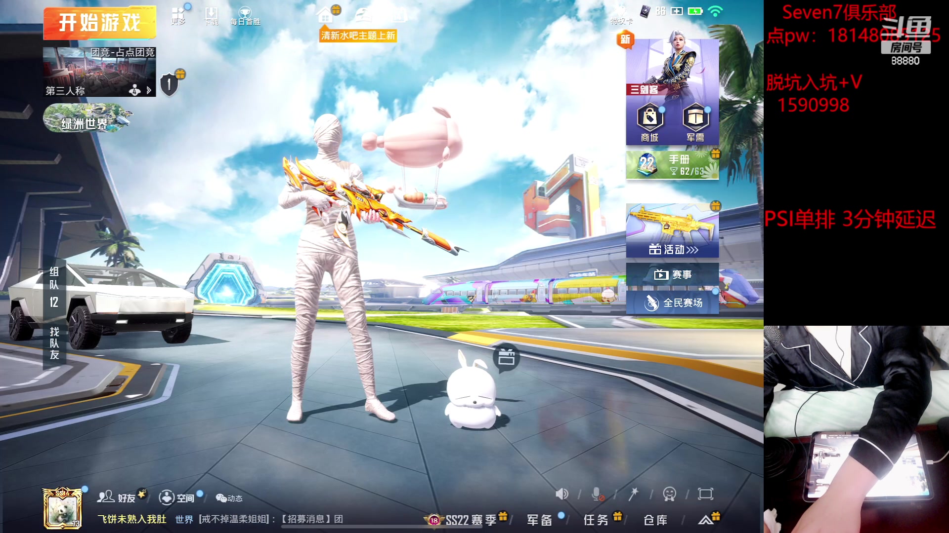 【2023-05-14 10点场】六神弟弟Tht：1v4爆杀！！！！！