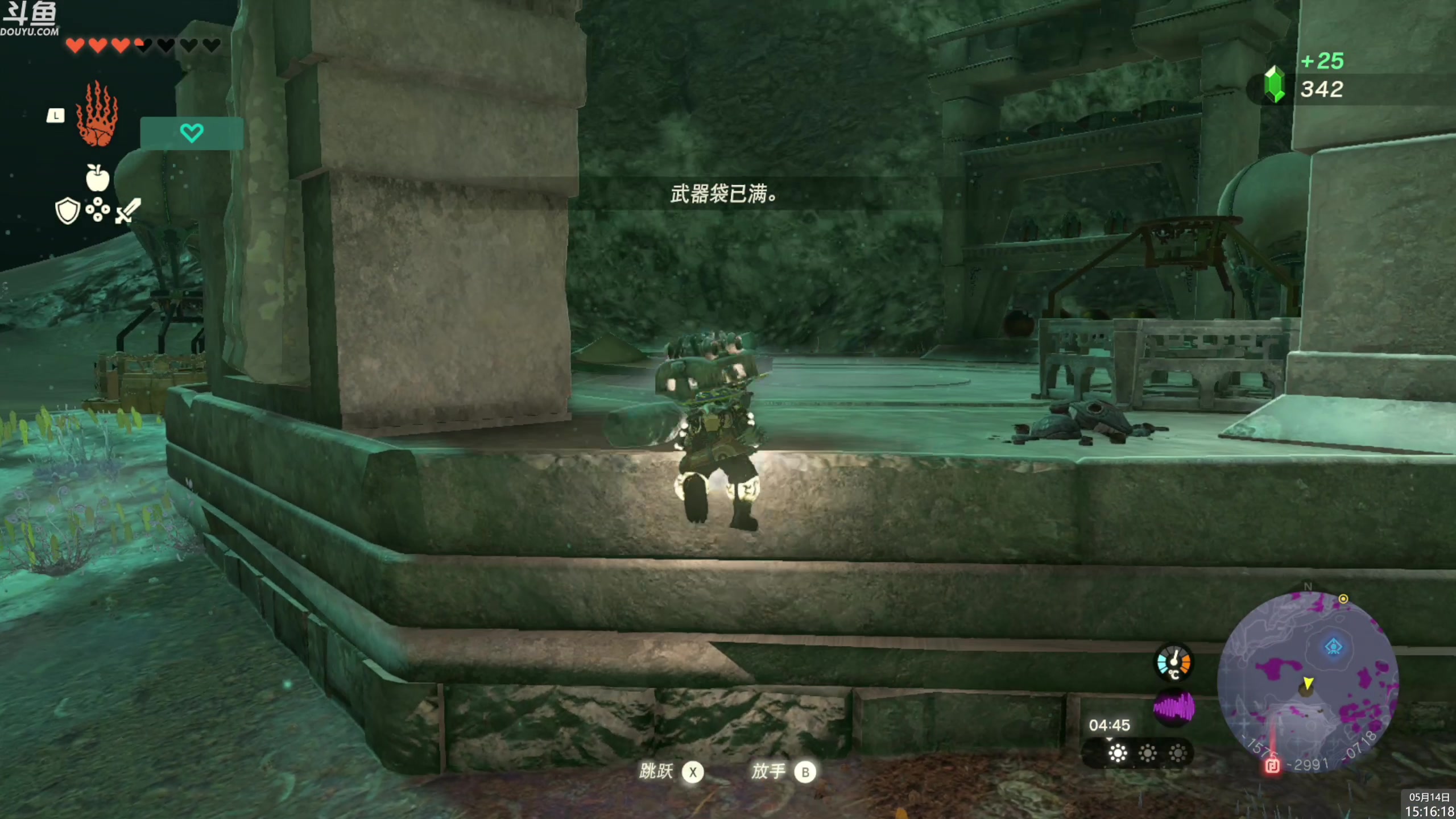 【2023-05-14 14点场】神隐的直播间：神隐：塞尔达传说 王国之泪