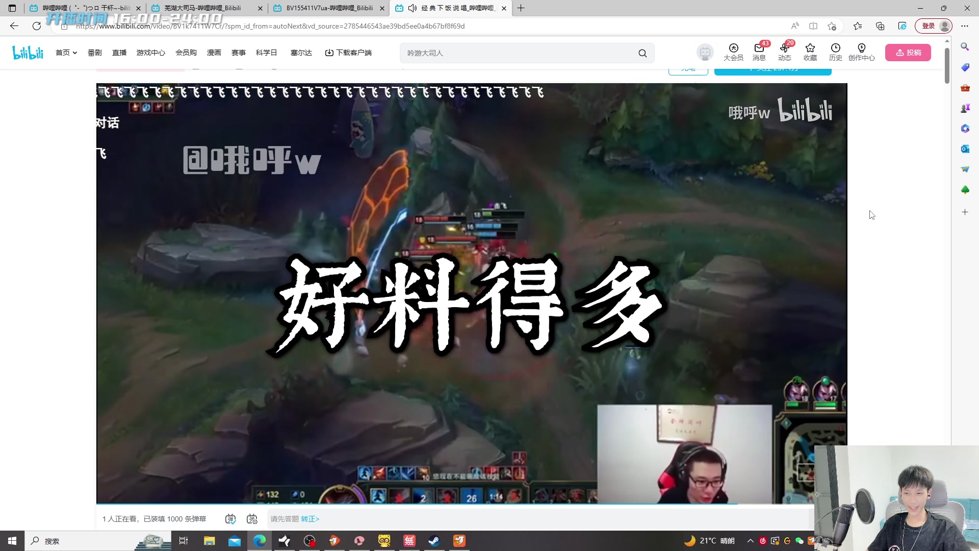 【2023-05-13 00点场】野猪九月：【小奶团】韩一厨！金轮杯开赛！