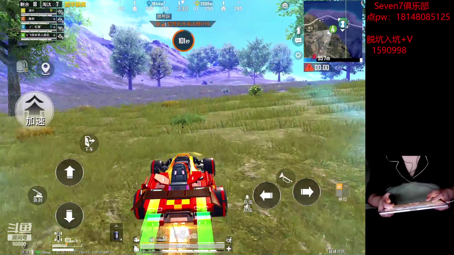 【2023-05-14 18点场】六神弟弟Tht：1v4爆杀！！！！！