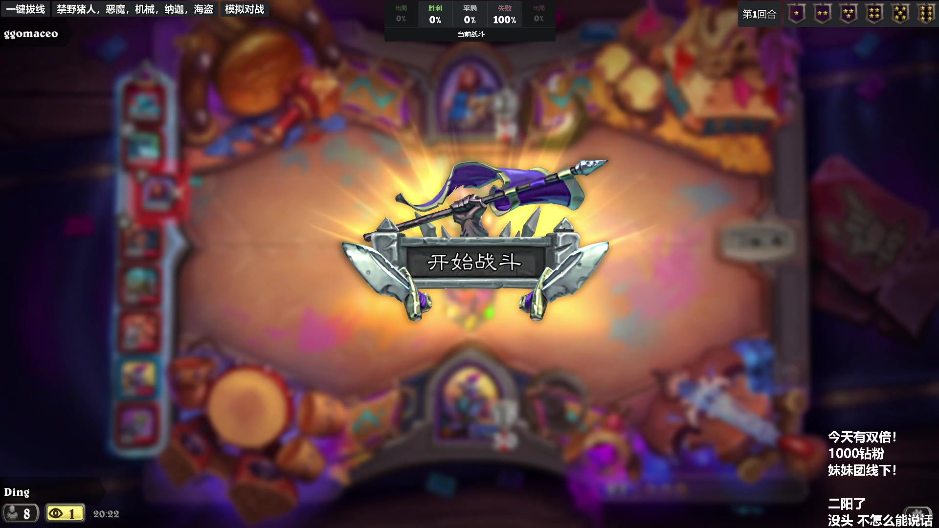 【2023-05-14 19点场】王师傅精益求精：（有双倍！）生病了 随便玩玩~~~~