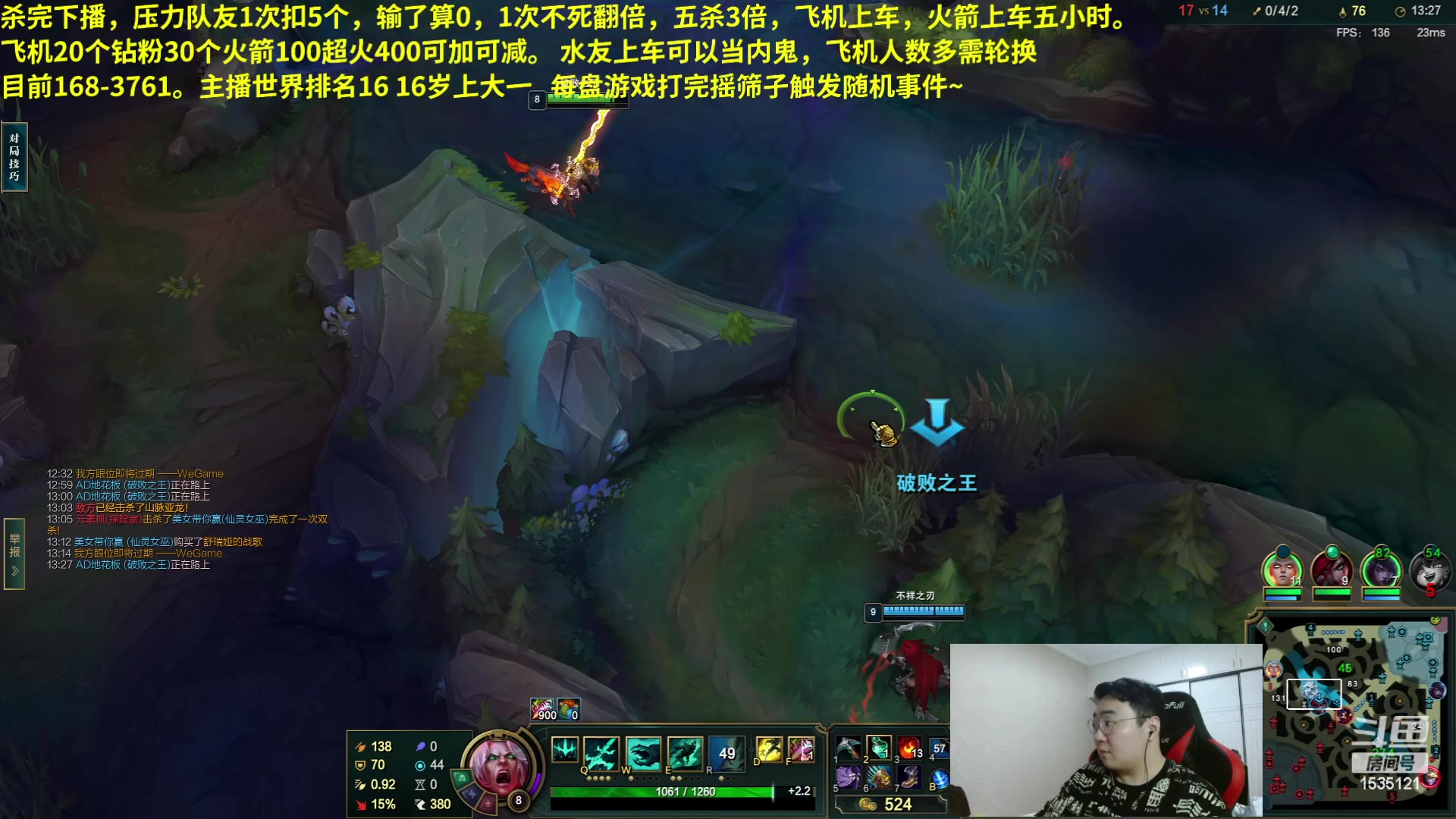 【2023-05-14 04点场】LMQ丶小搞笑：斗鱼最难砍人头，欢迎上车折磨主播