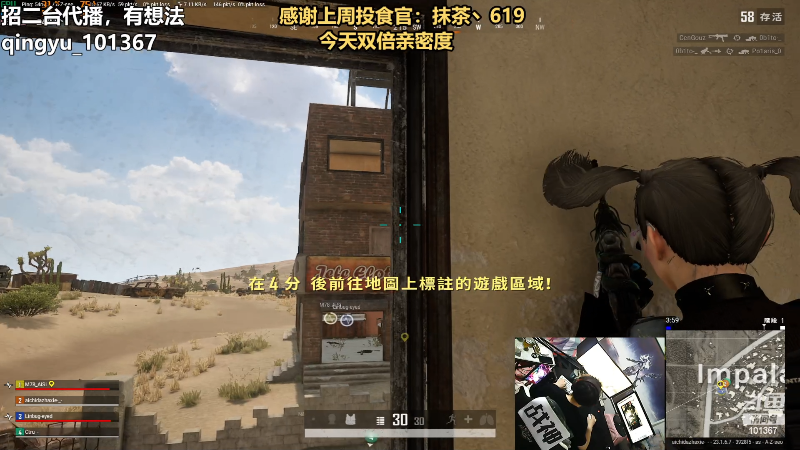 【热门游戏】轻语丶619的精彩时刻 20230514 21点场