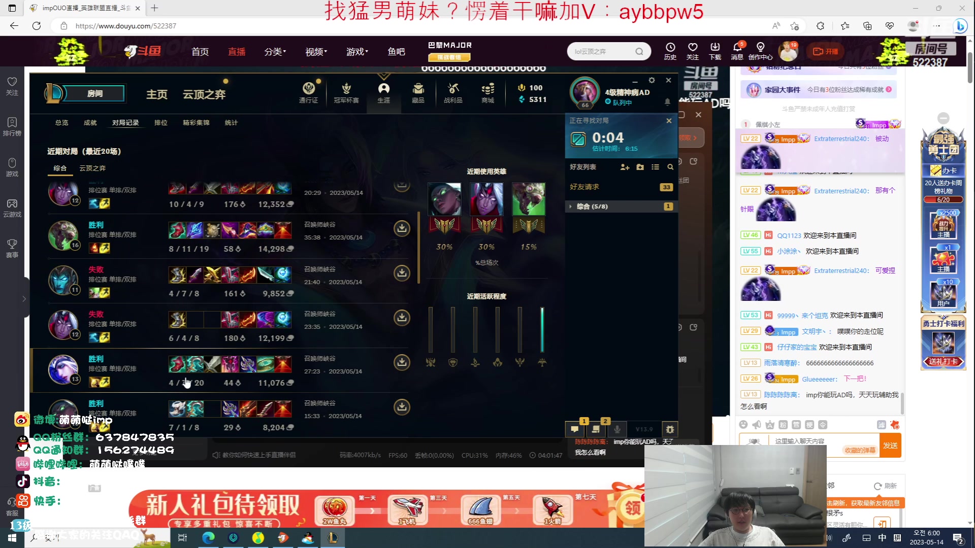 【2023-05-14 05点场】impOUO：钻粉狂欢卡 维鲁斯塞纳狗