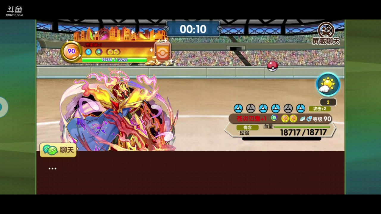 【2023-05-11 22点场】淼小晟：新游戏来辣