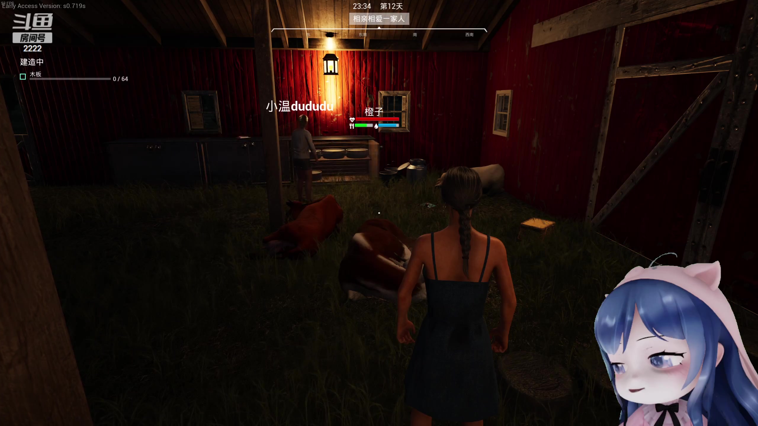 【2023-05-14 03点场】一条小团团OvO：耶耶耶耶太爱上班啦~