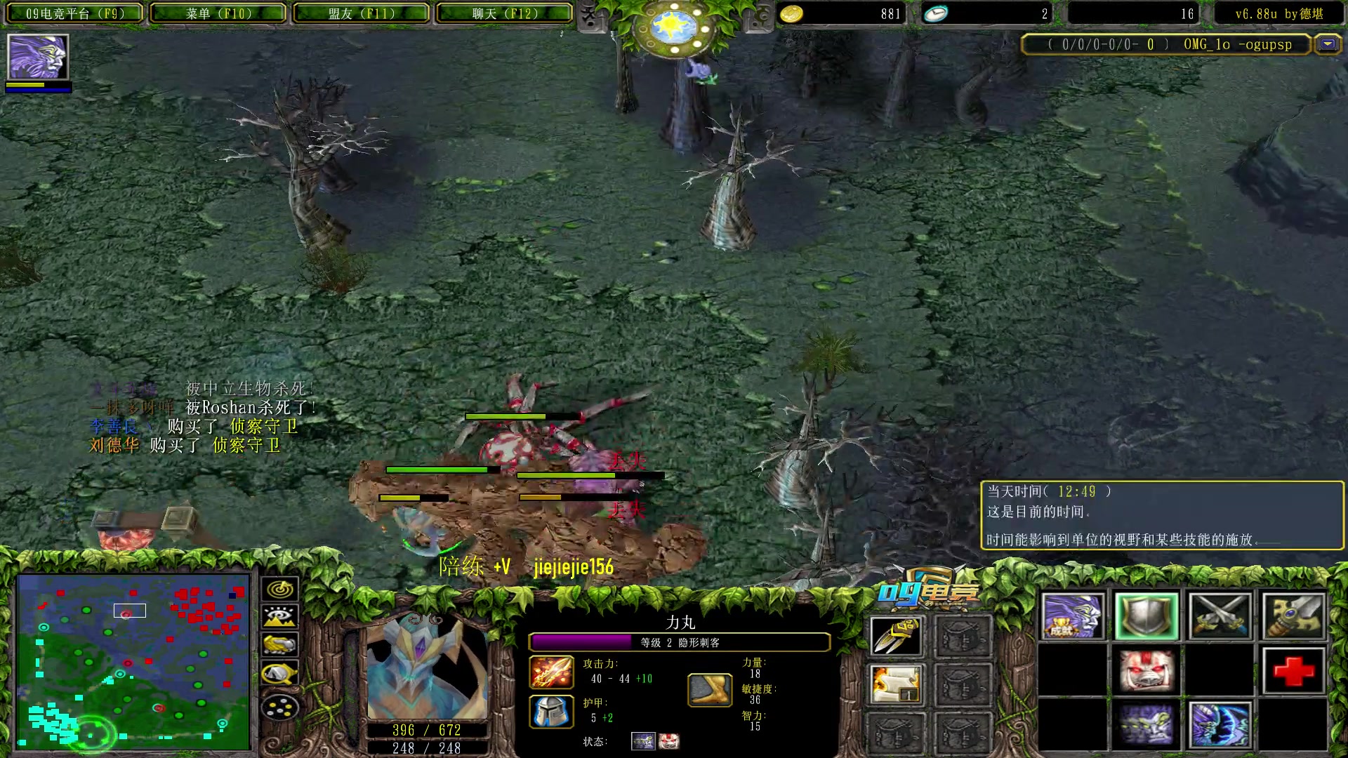 【2023-05-13 17点场】肖璐s：早上好，新版本九毛对黑 乱秀