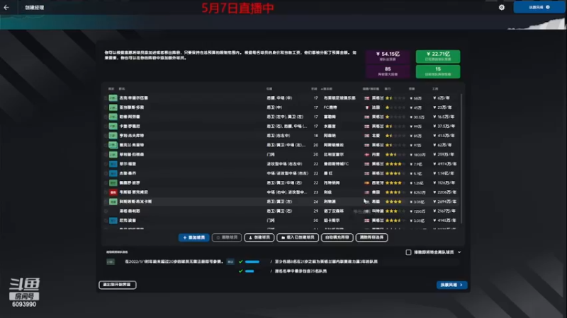 【主机其他游戏】steam靖哥哥的精彩时刻 20230507 20点场
