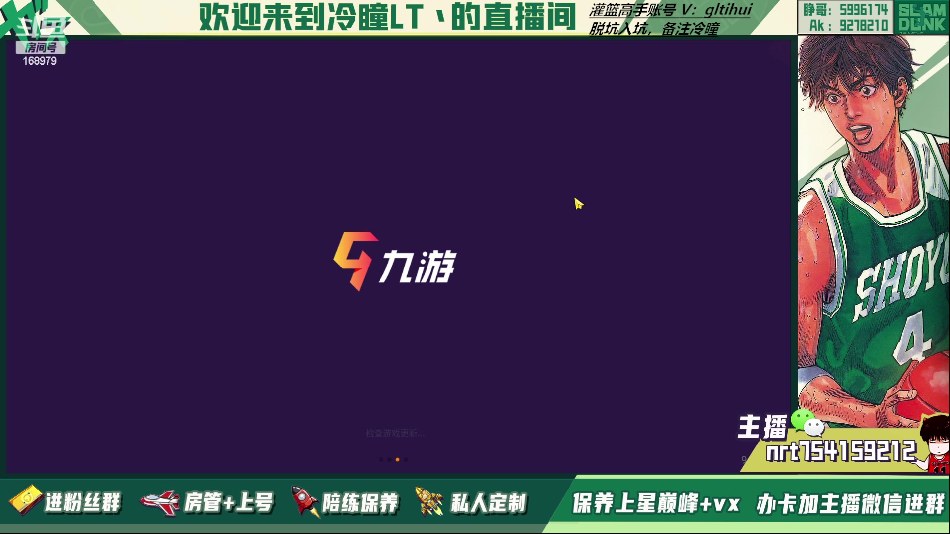 【2023-05-12 14点场】冷瞳LT丶：五一快乐！！！ 168979