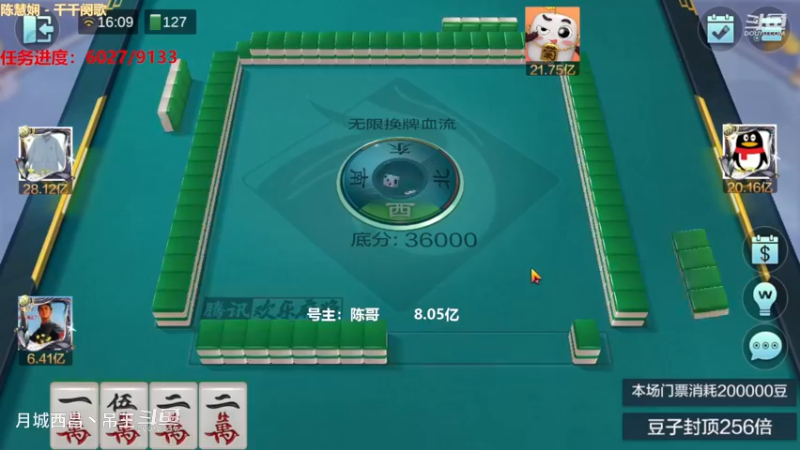 无限换牌，负1.49亿+正3988W