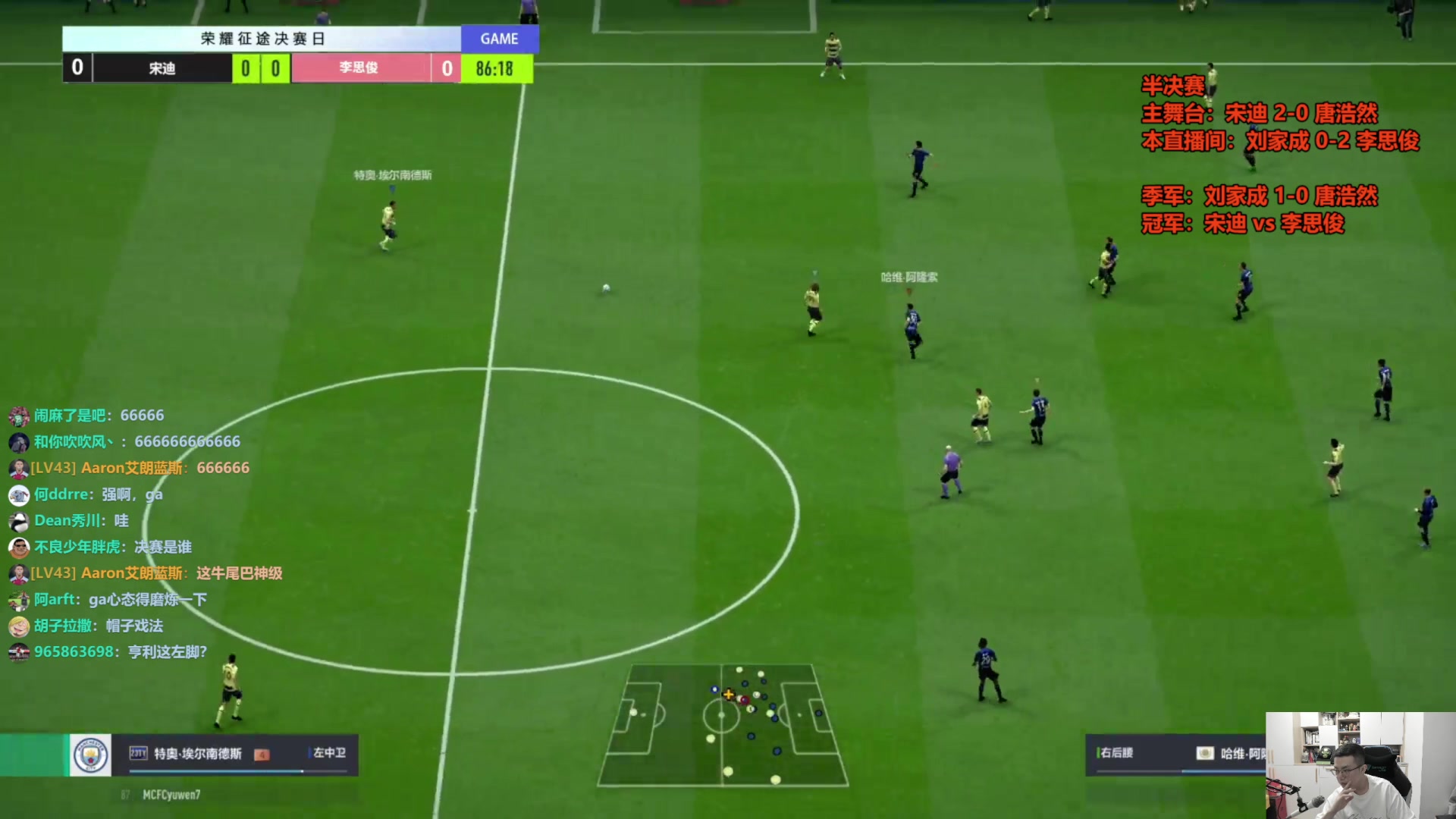 【2023-05-14 19点场】A胖瘦了：A胖~荣耀征途颁奖典礼