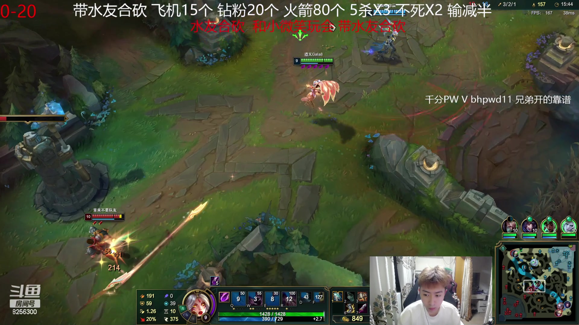 【2023-5-14 2点场】子敬ad:各位客官里面请！开心排位