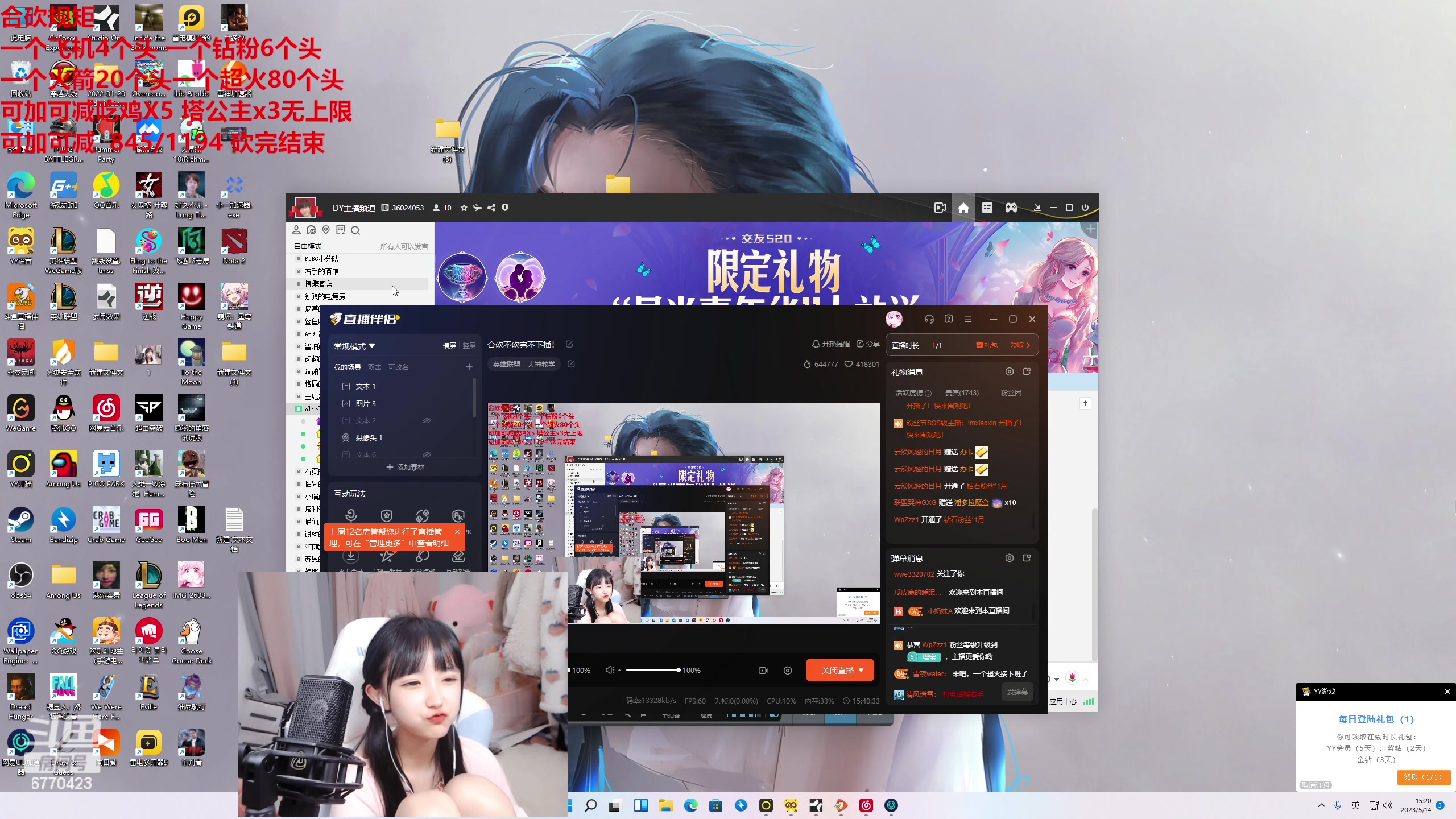 【2023-05-14 14点场】塔莉娅QAQ：合砍不砍完不下播！