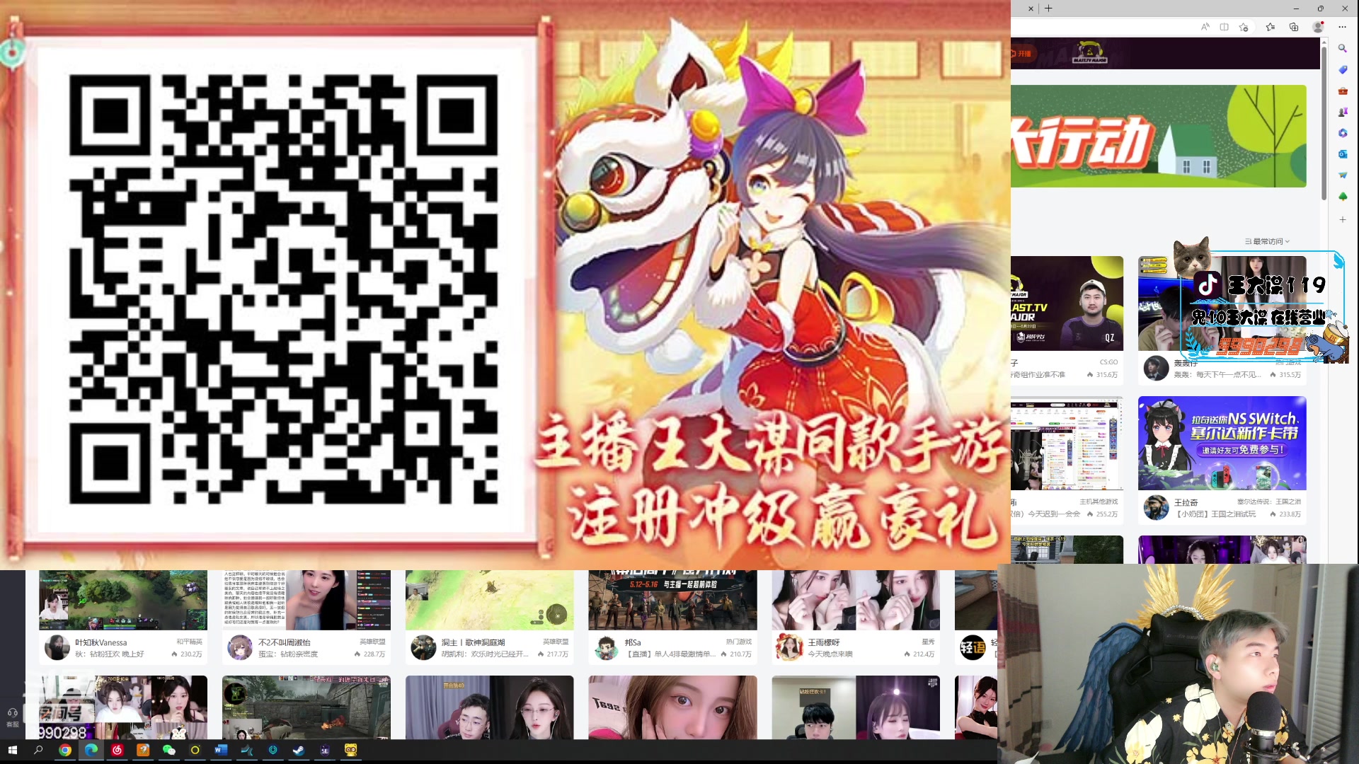 【2023-05-14 06点场】王大谋119：【小奶团】今晚和茄哥父皇恐怖游戏