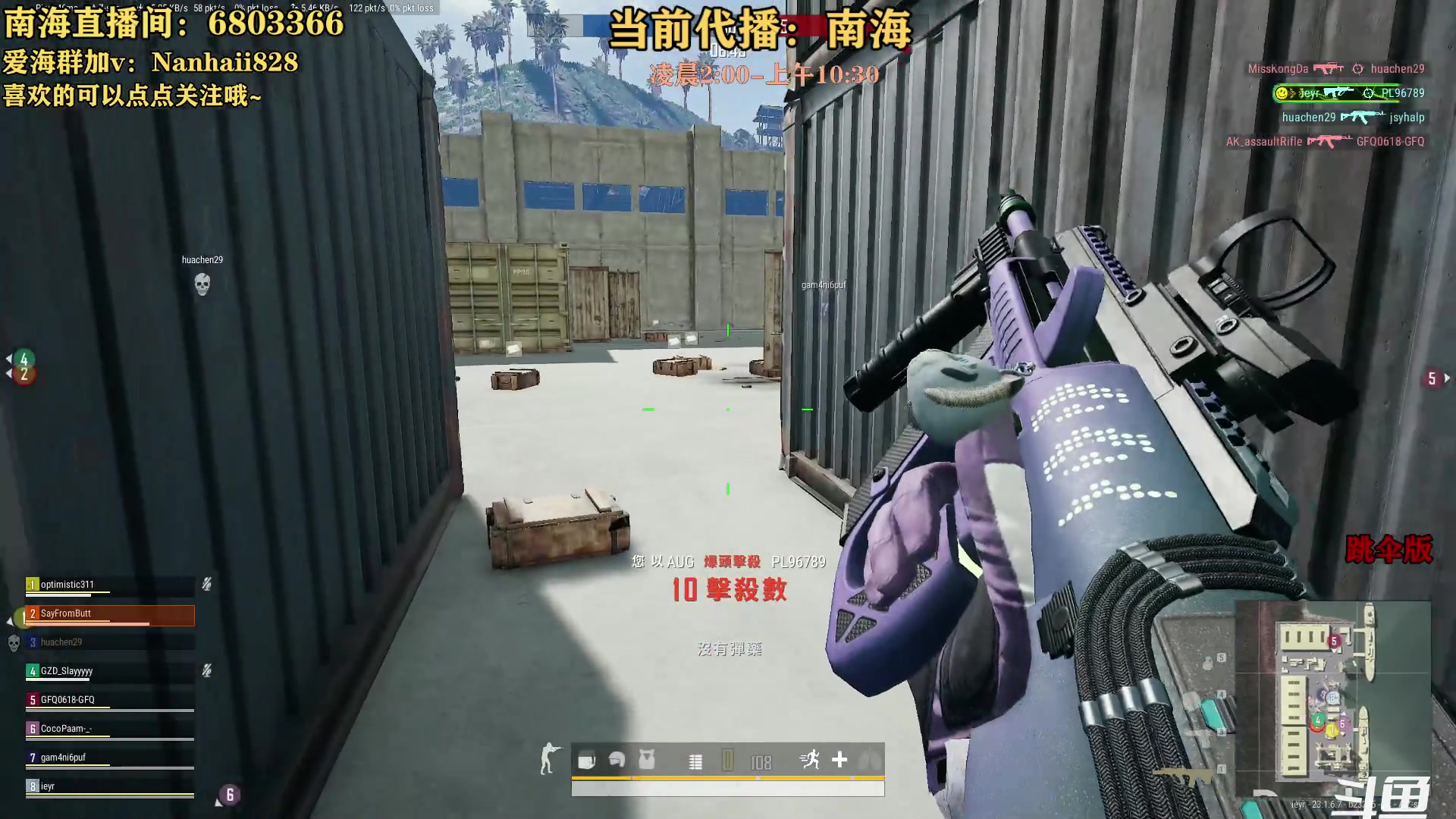 【2023-05-14 03点场】轻语丶619：【楠海】你看我莽不~