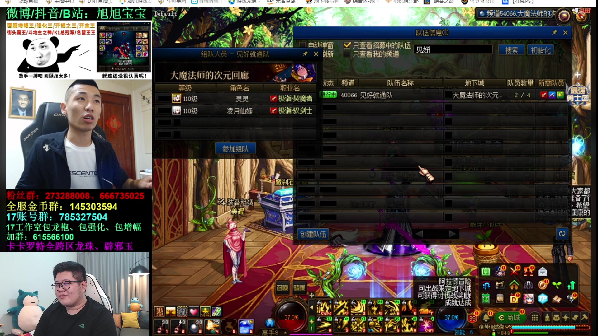 【2023-05-13 22点场】一笑zy：求求你修修BUG 准备比赛啦！