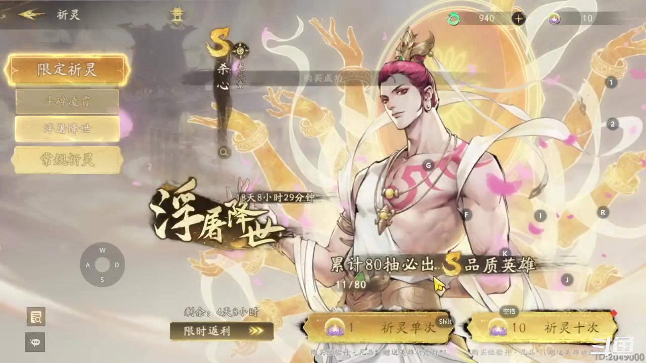 【2023-05-13 19点场】天末凉沨：西行纪燃魂开测走起