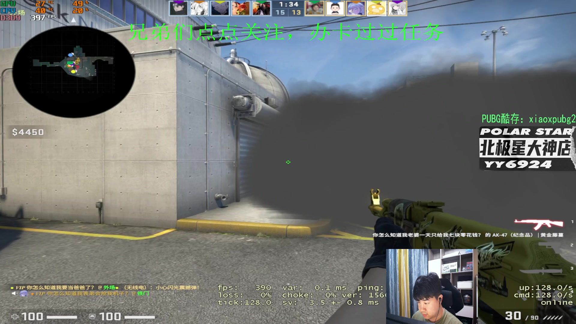 【2023-05-14 03点场】4AM小海xx丶：新人主播激情PUBG，开豆！