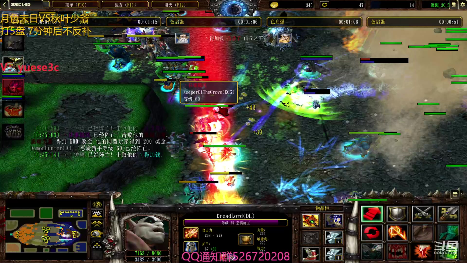 【2023-05-13 23点场】澄海3c月色：月色末日VS秋叶少爷