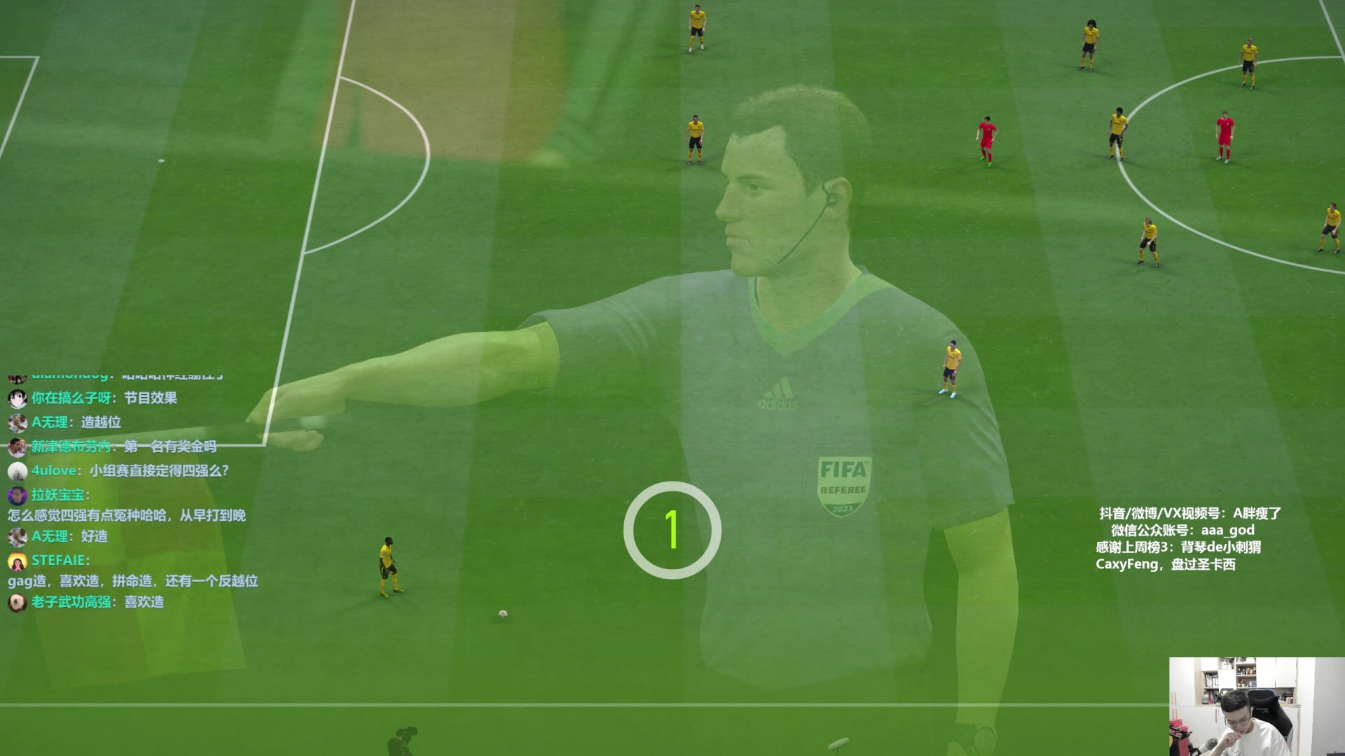 【2023-05-14 13点场】A胖瘦了：A胖~荣耀征途决赛~1.5倍亲密