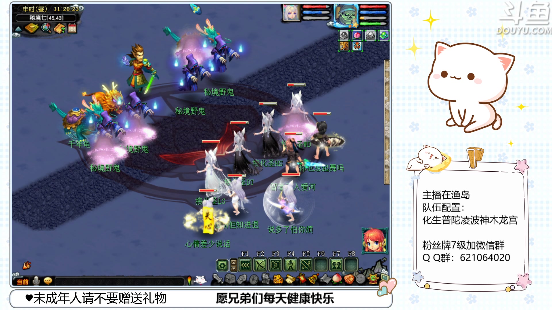 【2023-05-14 10点场】猪猪小仙女呀：今天是蝴蝶泉打工人~