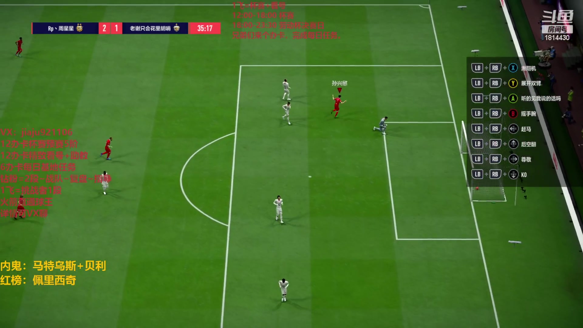 【2023-05-13 21点场】JiaJu就是我啊：反击风暴在线教学~