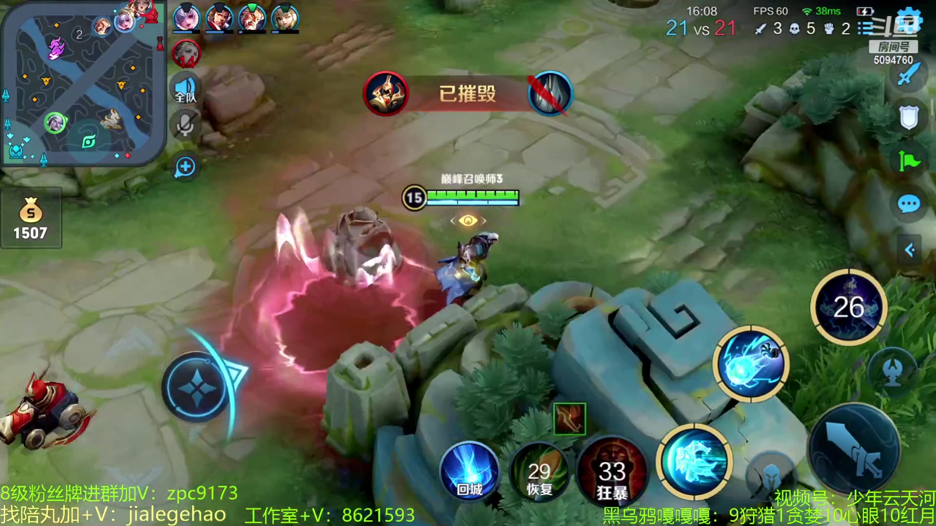 【2023-05-14 14点场】青鸾少年云天河：小满司空震练习生~