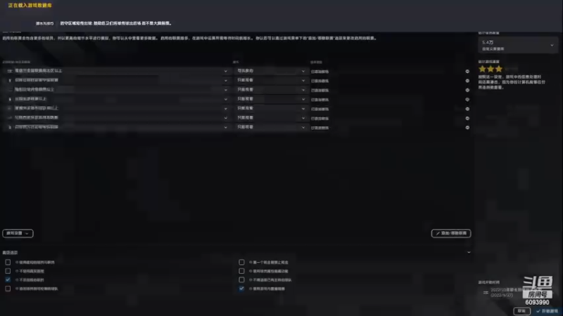 【主机其他游戏】steam靖哥哥的精彩时刻 20230509 19点场