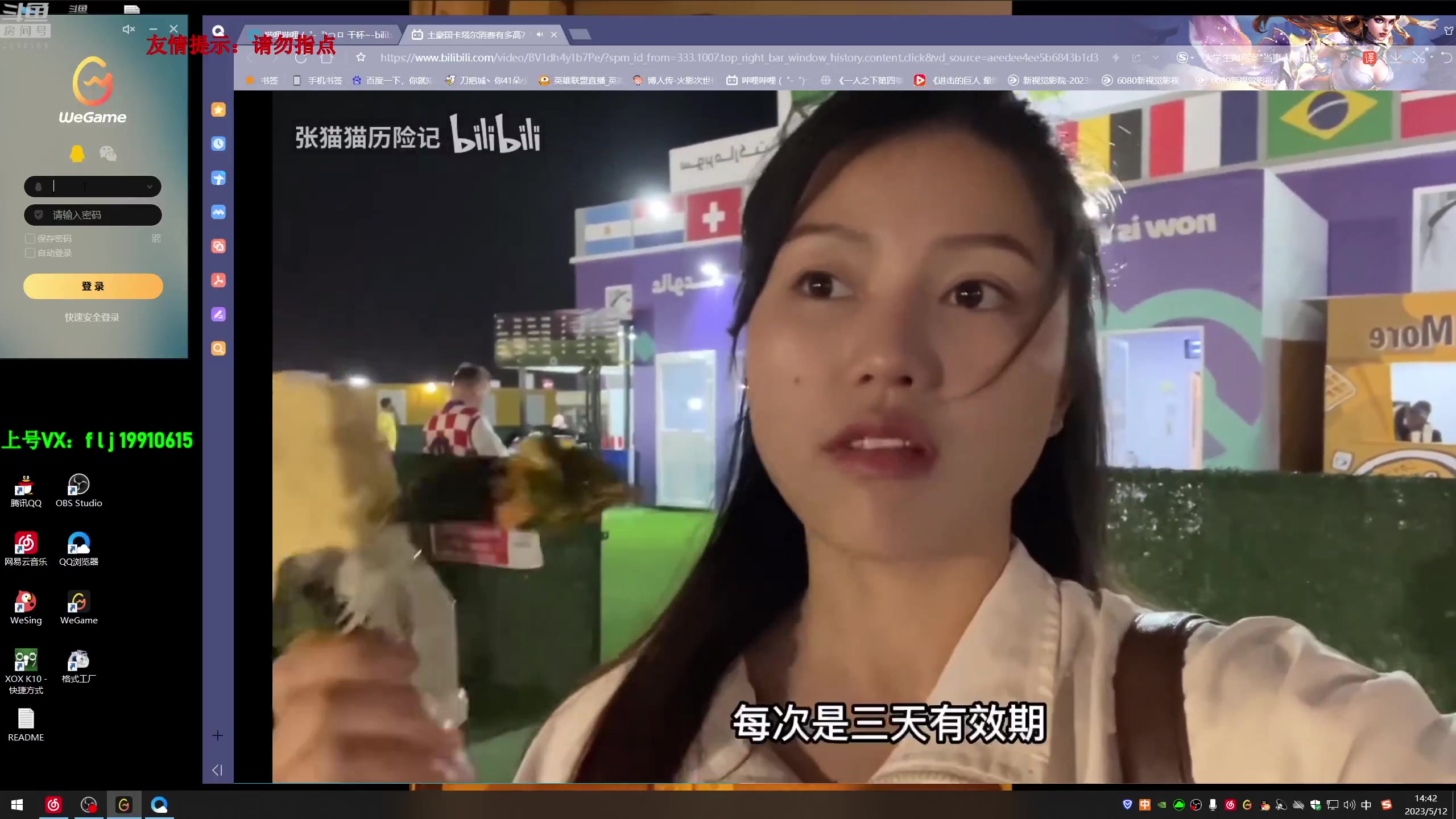 【2023-05-12 14点场】刀疤城丶你41朵小菊花：第一赵信丶温文尔雅刀疤城
