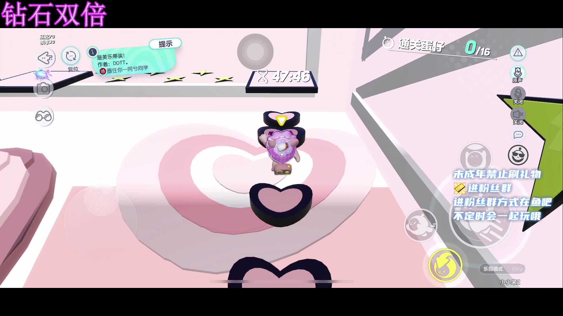 【2023-05-13 20点场】小小宋OAO：✨小小宋✨钻石双倍开心快乐哦