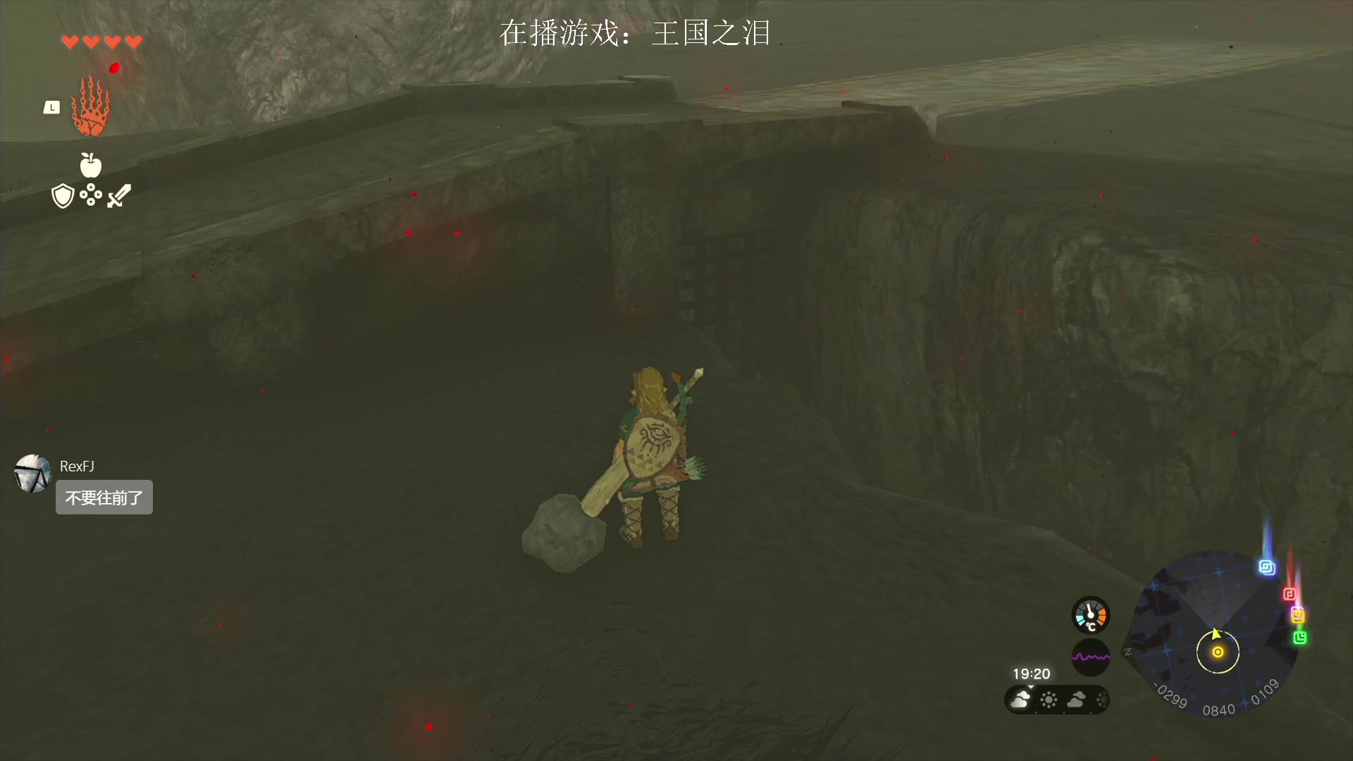 【2023-05-12 19点场】是七宝呀：塞尔达：王国之泪  冲冲冲！！！