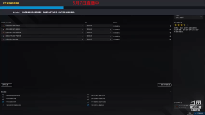 【主机其他游戏】steam靖哥哥的精彩时刻 20230507 19点场(1)
