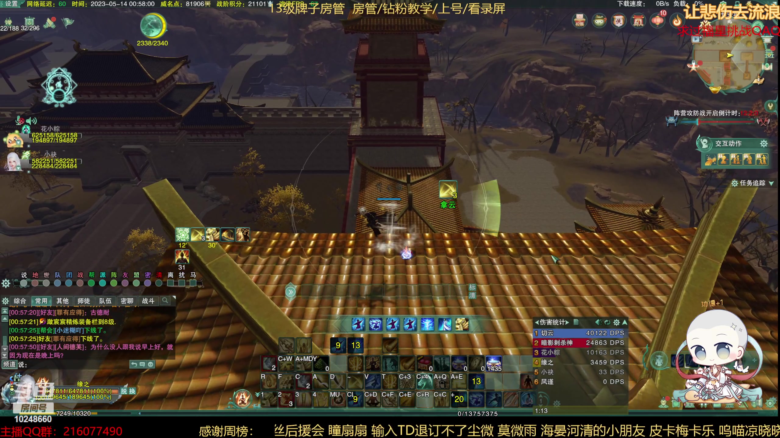 【2023-05-14 00点场】夏小花六：哈佛+刷币+吃鸡