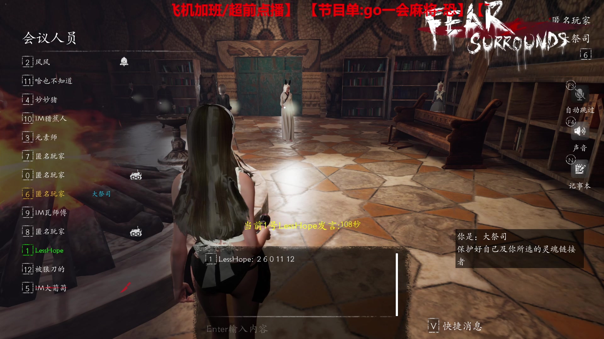 【2023-05-13 02点场】TYF唐亦风：有人合砍么？喊我一个合砍换电脑
