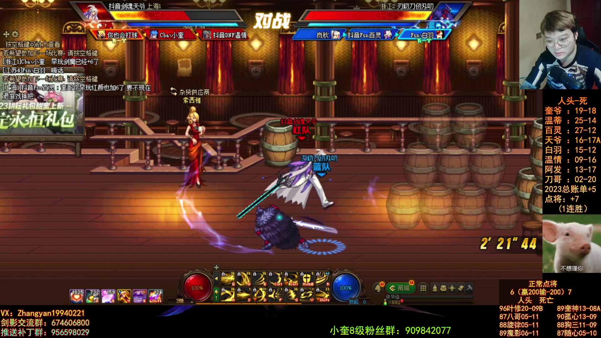 【2023-05-13 21点场】红眼小奎：顶级44+顶级点将奎布斯！~~