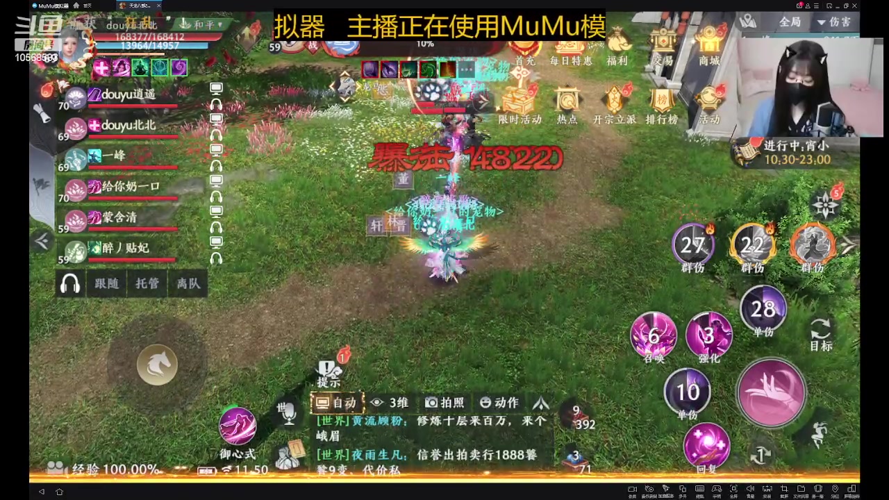 【2023-05-13 11点场】逃跑吧少年Polaris：等风起，等花开，等我们再次相遇。