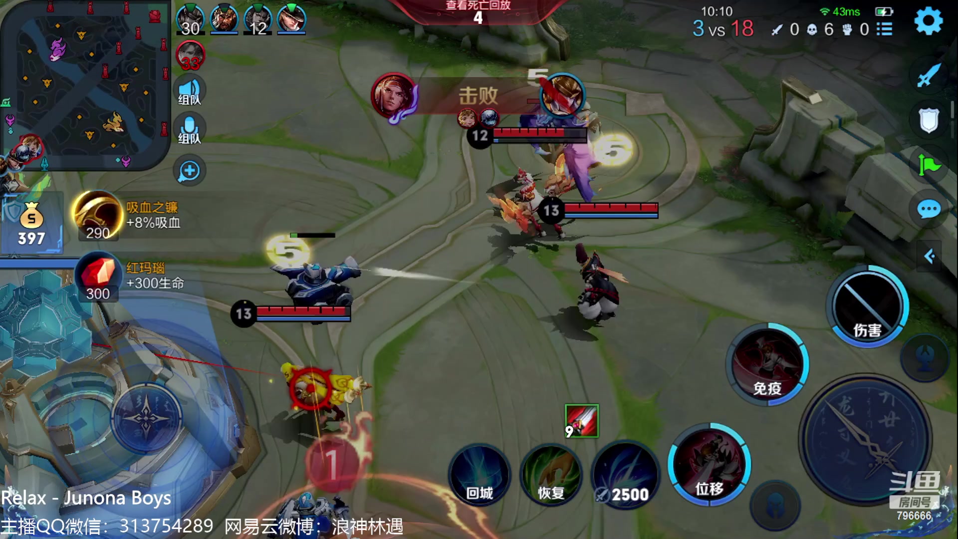 【2023-05-14 20点场】惊蜇：惊蜇：单排到荣耀