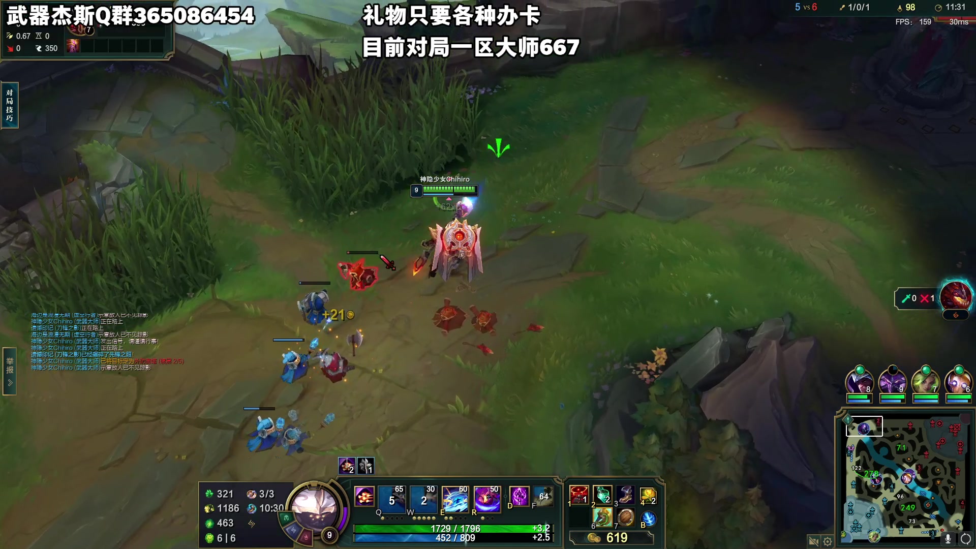 【2023-05-14 20点场】杀神丶晴空：斗鱼武器杰斯天花板，血洗大师局1v9教学