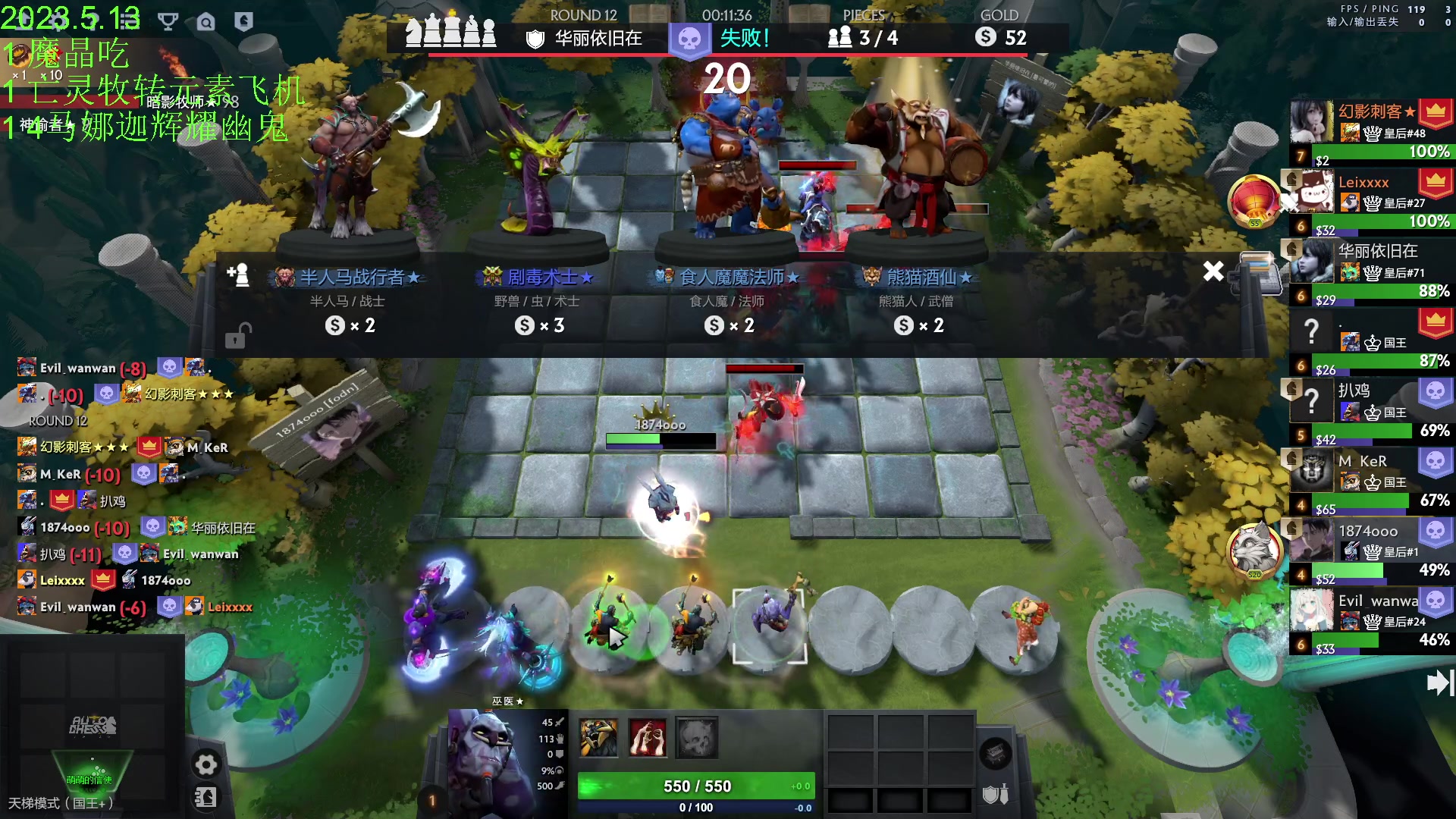 【2023-05-13 16点场】1874ooo：今天你狂欢了么~